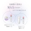 ANLAN EMS 2 LED USB [눈 먼 집중 케어] 눈