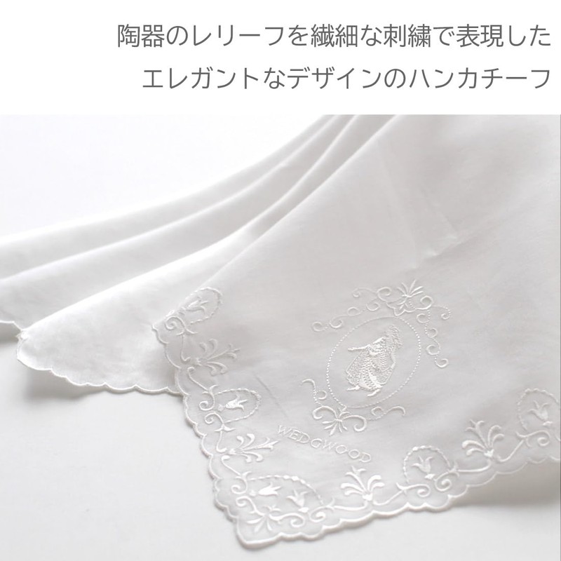 Wedgwood 138017-2202-10 Embroidered Handkerchief (White) Jasper [100% Cotton] Women's 18.1