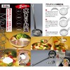 Fujisho F21097 Cookware Ladle with Dividers, Colander Only Soup, Convenient,