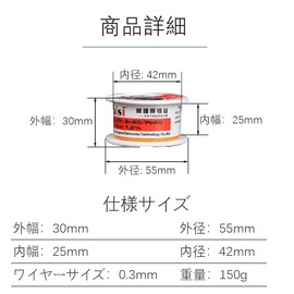 High Performance Solder Wire for Low Temperature Soldering, Low Melting Point Solder: Ideal for flux soldering and difficult materials such as nickel plated metal and stainless steel, 0.3 cm{^}, 50 g