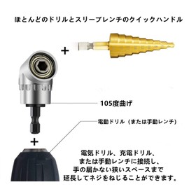 LIKENNY Flexible Shaft, 105 Degree DIY Bit, Set of 2, Electric Hex Screwdriver Drill, Socket Wrench Tool, Connection, Tool, Drill Accessories