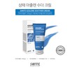 Sante Azulene Soother Cream 150g + Moisturizing / 상떼 아줄렌