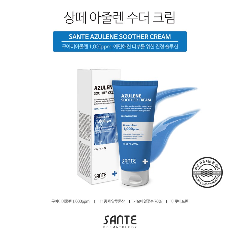 Sante Azulene Soother Cream 150g + Moisturizing / 상떼 아줄렌