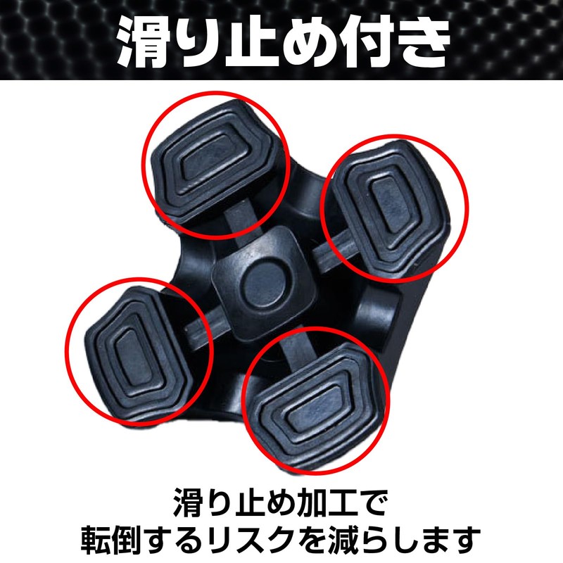 Saki＆Masa 杖先ゴム ステッキ用ゴム 替えゴム 滑り止め加工 ステッキ つえ 転倒防止 安定 4個セット