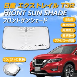 SAWAKAKI Nissan X-Trail T32 Series Special Design Sunshade for Windshield with Logo Sun Protection Heat Insulation UV Protection UV Protection Heat Protection Compact Storage