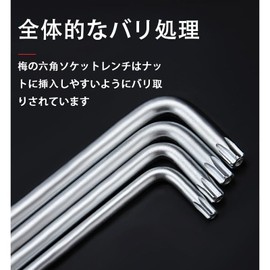 Torx Screwdriver Set, T5, T6, T7, T8, T9, T10, T15, T20, Precision Hex Lobe Wrench Set, L-Shaped, Compatible with Anti-Fiddling Screws, Hex Star Screws, Mac Mini, Hard Disk Disassembly, Mac Book HDD