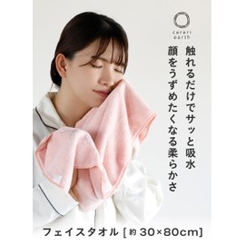 CBJAPAN Carari Earth Face Towel, 4x Water Absorbency Microfiber, Pink, 1 Towel, Quick Dry (Absorbs Water in the Fiber Gaps), Marshmallow Texture, Fluffy, 11.8 x 31.5 inches (30 x 80 cm)