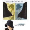 Loo&c Women's Hat, Large Size, Wide Brim, Cooling Sensation, UV