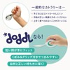 1 Year Old Eat Yourself! [Spoon Fork Set] Baby Tableware,