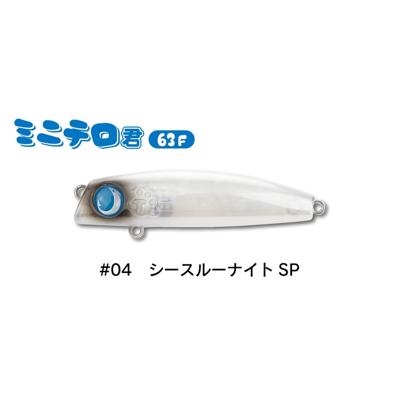 JUMPRIZE Mini Terroro-kun 63F #04 See-Through Night SP