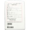 Neo Gauze C, 9.8 x 9.8 inches (25 x 25