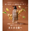 【New Model】 Botanist Botanist ROOTH Loose Aging Care Shampoo Treatment