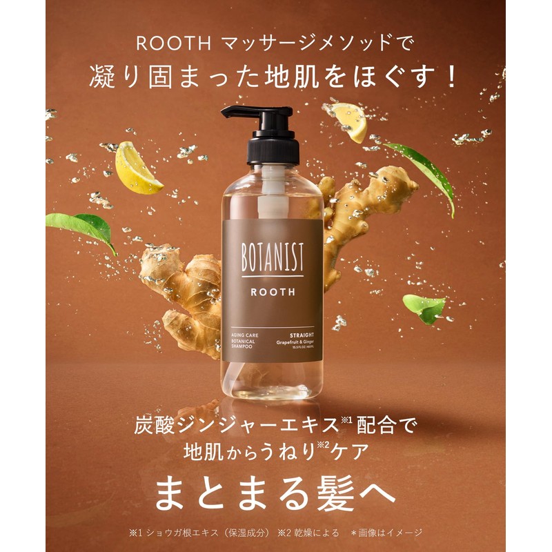 【New Model】 Botanist Botanist ROOTH Loose Aging Care Shampoo Treatment