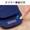 Elecom HCS-KS03NV Kitchen Scale with Timer, Maximum 4.4 lbs (2