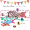 Madame MO Organic Cotton KOINOBORI Koinobori, L Gold & Red