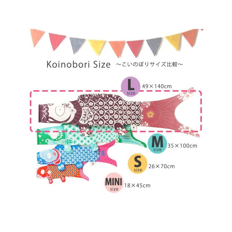 Madame MO Organic Cotton KOINOBORI Koinobori, L Gold & Red