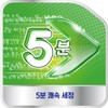 Polident 5-Minute Quick Denture Cleanser 36 Tablets x 4 Boxes