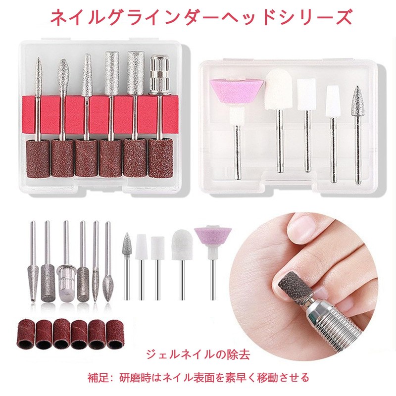 FamGift 11-Piece Nail Drill Bit Set, Carbide Bar, Grinding Headset,
