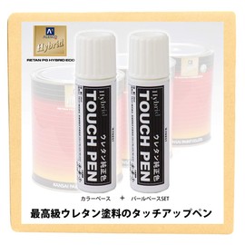 Toyota 089 Premium Urethane Touch Up Pen Manufacturer Genuine Color Platinum White Pearl Mica Color Base 0.7 oz (20 g) Pearl Base 20g Set