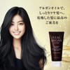 Rated Green Deep Conditioning Hair Mask, 6.8 fl oz (200