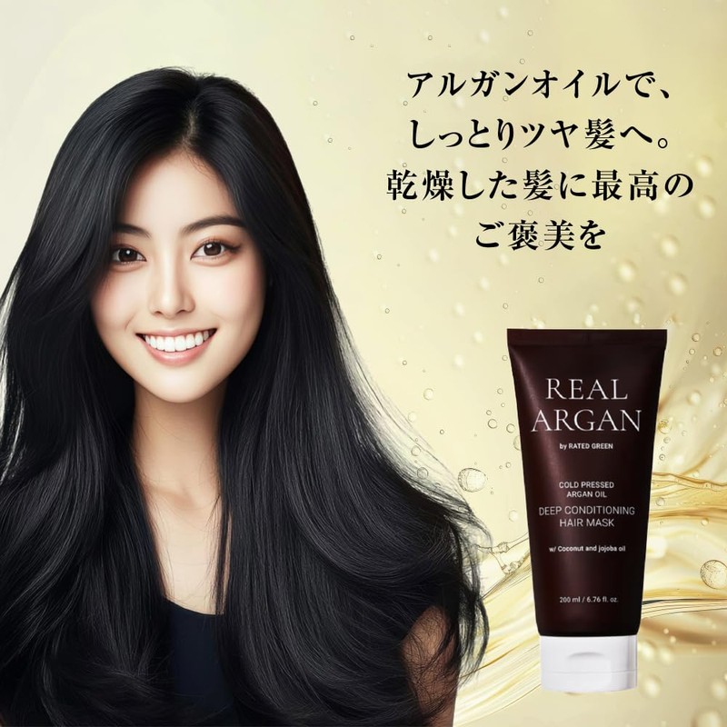 Rated Green Deep Conditioning Hair Mask, 6.8 fl oz (200