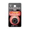 Besttool PCC-6500 Best One-Touch Pipe Cutter, Replacement Blade for PC-650,