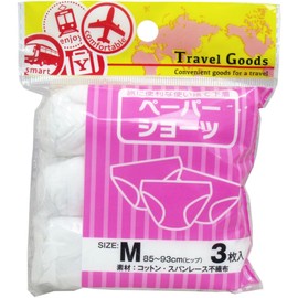 Yoku Paper Shorts, M, 3 Pack