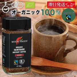 Mount Hagen Organic Fair Trade Instant Coffee 100g 3 Count Organic Coffee