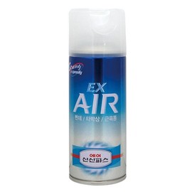 Shinshin Air Pass 2ea