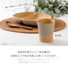 Kanoh Gentle Coloring Antibacterial Cup, Akane