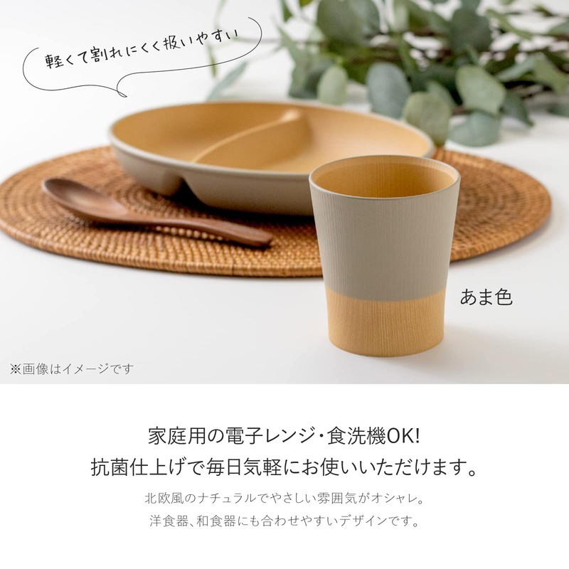 Kanoh Gentle Coloring Antibacterial Cup, Akane