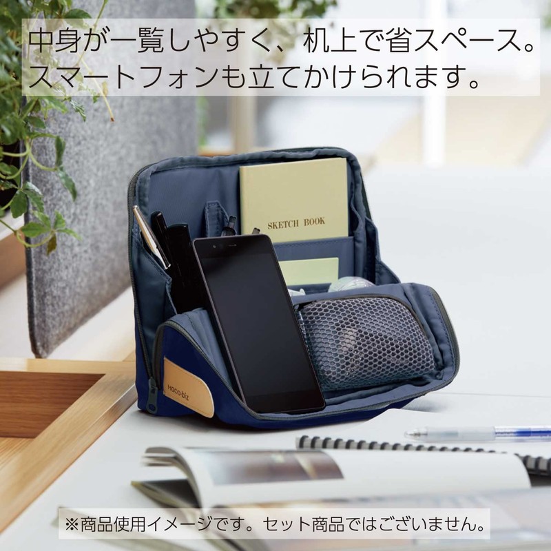 KOKUYO AM Kaha-HB11DB Bag-In Bag, Tool Pen Stand, Gadget Pouch,