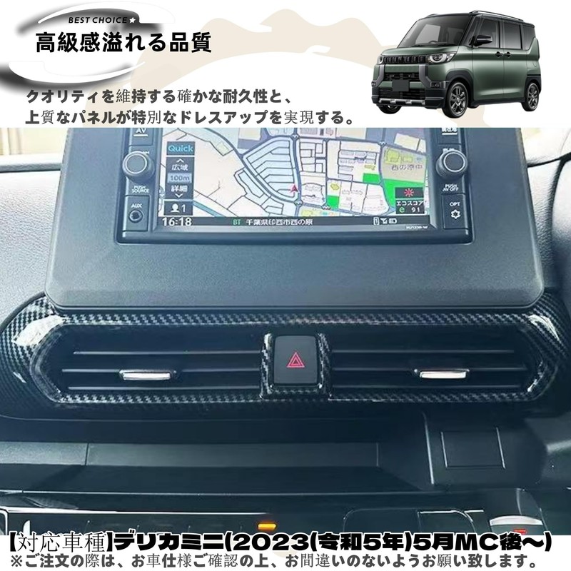 DodoxDIY Compatible New Delica Mini Custom Parts Accessories Console Panel