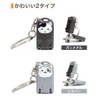 prendre PR-TUM24-SV Portable Folding Cat File Key Ring Key Ring