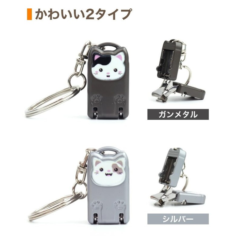 prendre PR-TUM24-SV Portable Folding Cat File Key Ring Key Ring