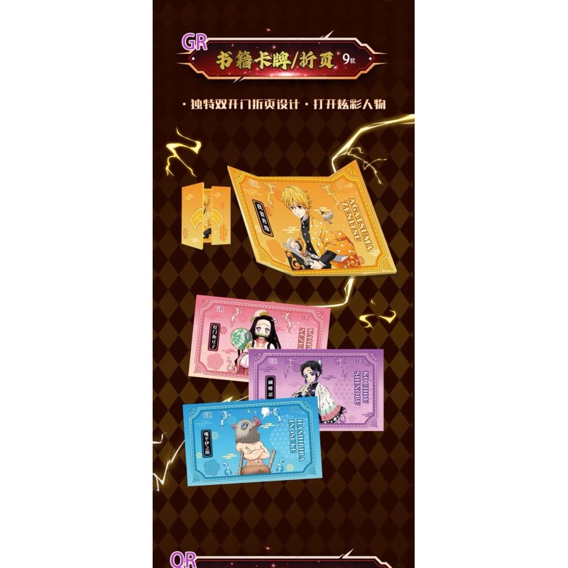 Demon Slayer CCG TCG Booster Box Thick Card 13 Packs
