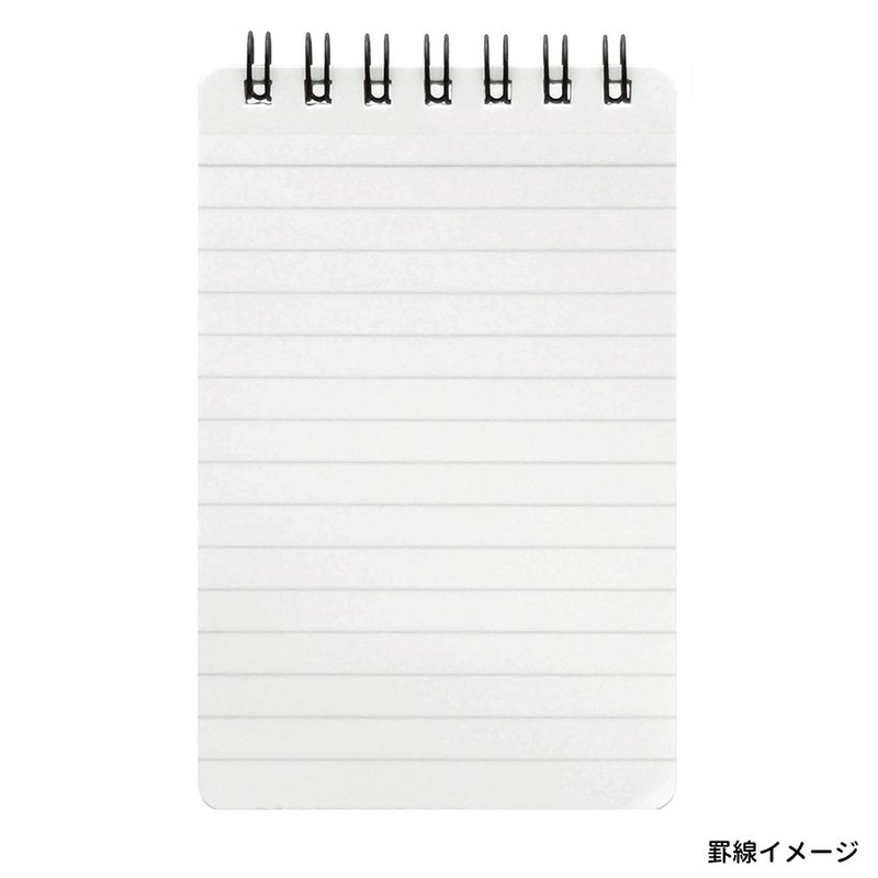 Maruman N595A-03 M Memo, 0.2 inch (6 mm) Horizontal Rule,