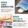 FORESIA Emergency Toilet, 14.1 oz (400 g), Simple Toilet, Coagulant