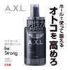Men's Self-Care Gel A.X.L. Axle be Strong (Black)