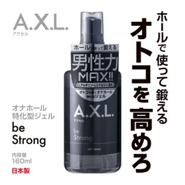 Men's Self-Care Gel A.X.L. Axle be Strong (Black)