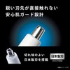 Panasonic ER-GN22-W Nose Hair Cutter, Etiquette Cutter, Men's, Eyebrow, Beard,