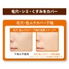 purimaヴxisuta Uneven Pores, Color Cover Makeup Foundation SPF20 PA + +