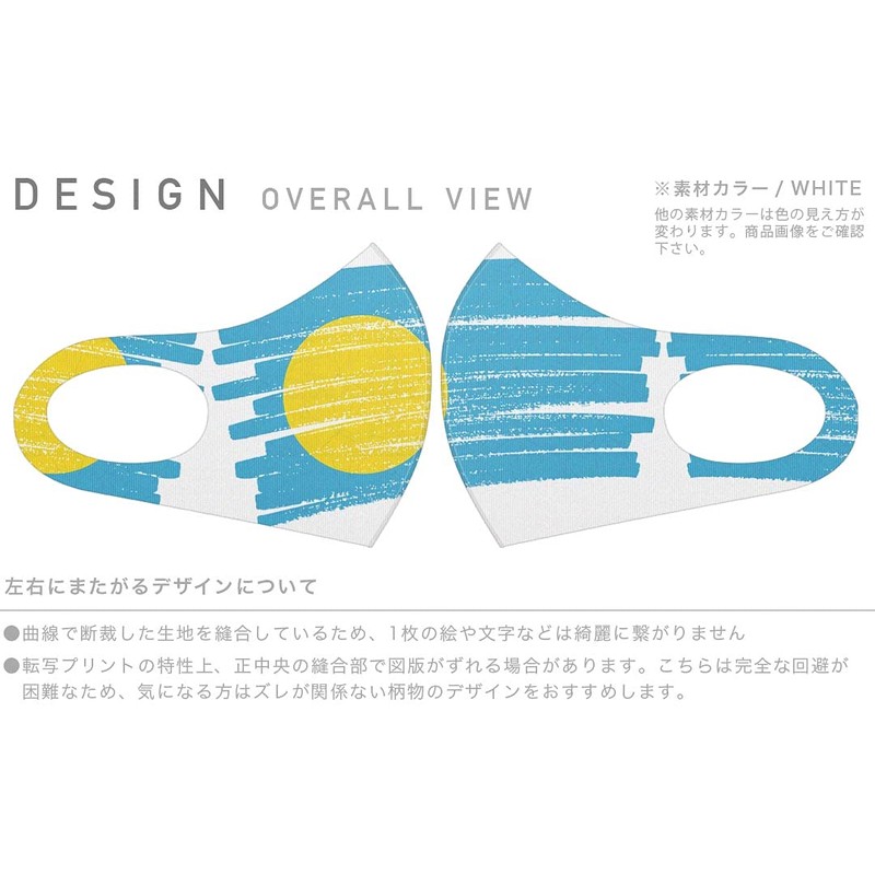 [igsticker] デザイン マスク ２枚セット ポリエステル 洗える 布マスク 男女兼用 018531 国旗