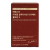 Yeo Esther Liposome Glutathione Direct Ultra X 30 Sheets / 여에스더 리포좀 글루타치온 다이렉트 울트라X 30매