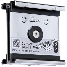 Shinwa Sokutei 76910 Cross Hardware Free Catch Scale Aluminum, For Width 2.4 inches (60 mm), Easy To Install and Remove, Rust Resistant, 5.5 oz (155 g)