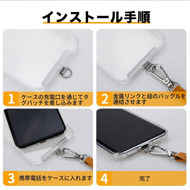 Strap Holder, Stainless Metal, Ultra Thin, 0.01 inch (0.2 mm),