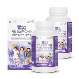 Chong Kun Dang Geltonton Kids Children's Calcium & Magnesium Vitamin D Zinc Chewable 120 Tablets / 종근당 젤튼튼 키즈 어린이 칼슘앤마그네슘 비타민D아연 츄어블 120정 X 2개 우유맛 칼마디