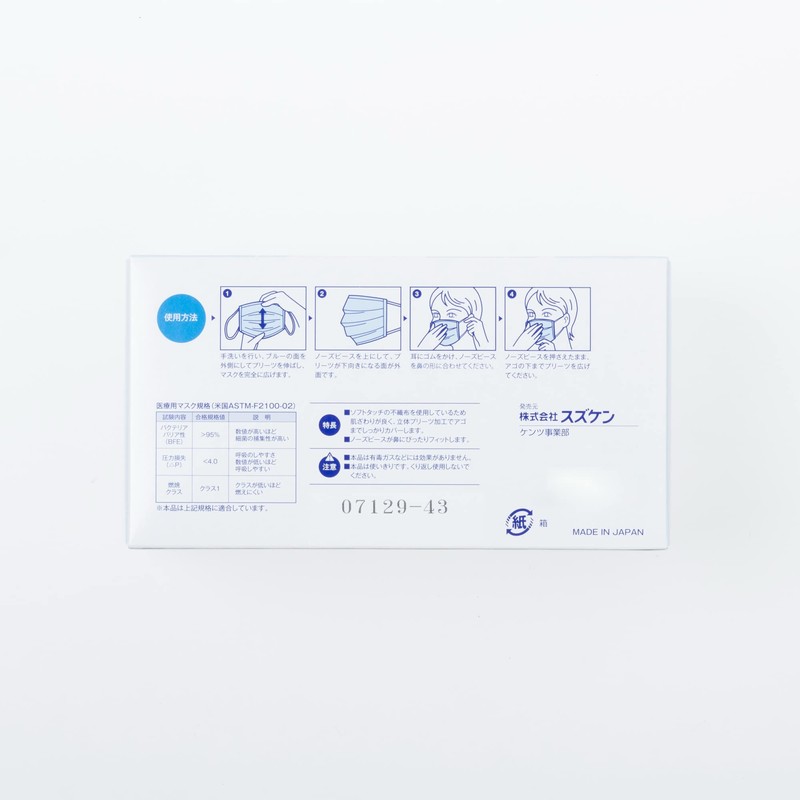 Kenz Surgical Mask J 50 Sheets [Made in Japan] (Blue)