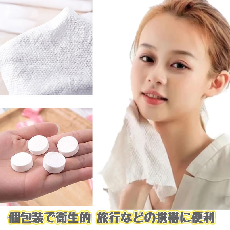 Disposable Towel, Compressed Towel, Individual Packaging, Small, Lightweight, Portable, Face