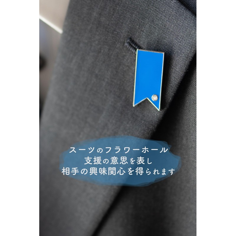 Pin Badge Awareness Ribbon Ribbon Chapter SDGs Badge SDGs Pins,